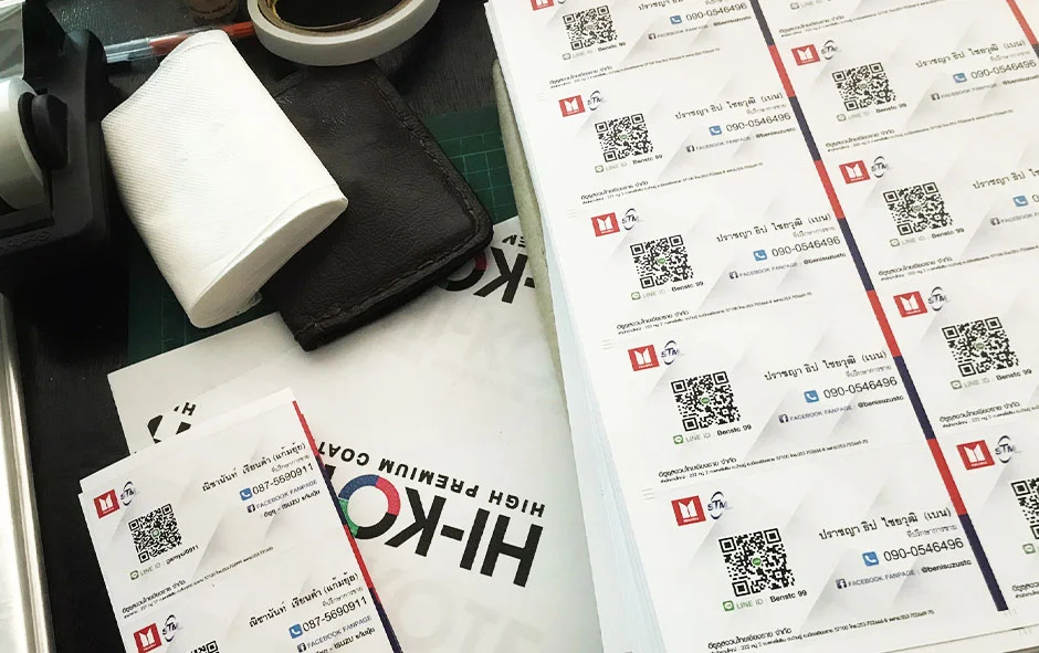 ผลงานนามบัตร 2 isuzu1