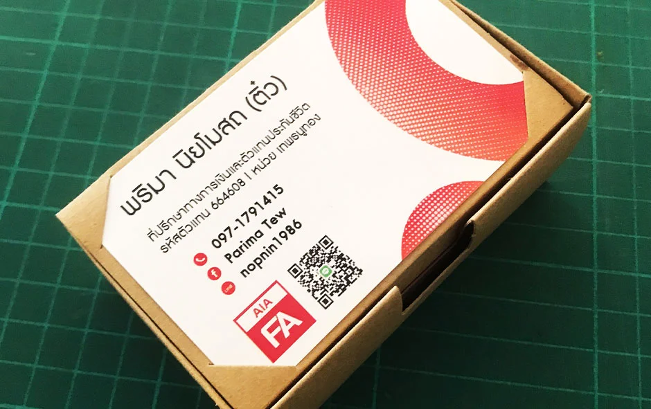 ผลงานนามบัตร 3 ตัวแทน AIA