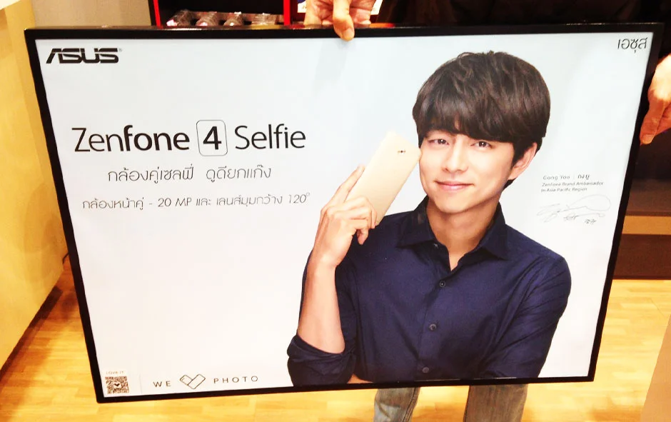 อัตราค่าบริการของเรา