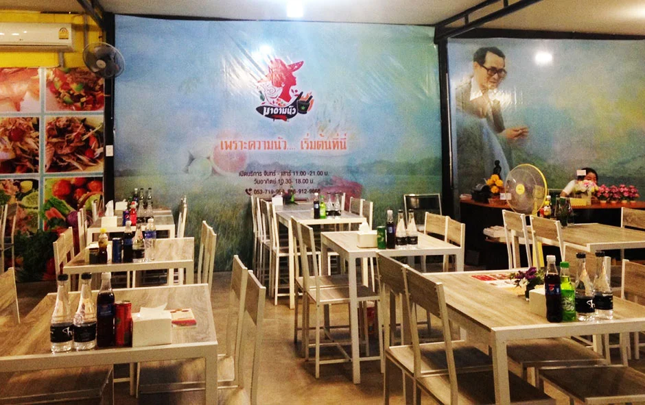 ผลงานติดตั้ง1 มาดามนัว 2