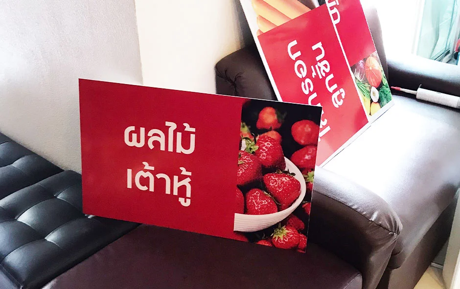 ผลงานติดตั้ง2 ขงเบ้งห้องเย็น2