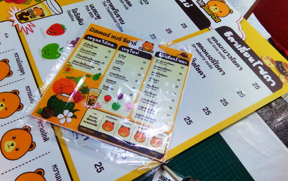 ผลงานเมนู 1 มิสเตอร์แบร์2