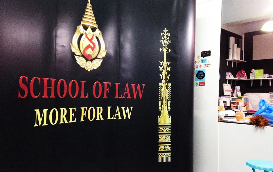 ผลงานออกแบบ1 แบ็คดรอป มฟล.1