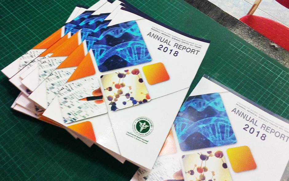 ผลงานออกแบบ2 รายงานประจำปี ศูนย์วิทย์1