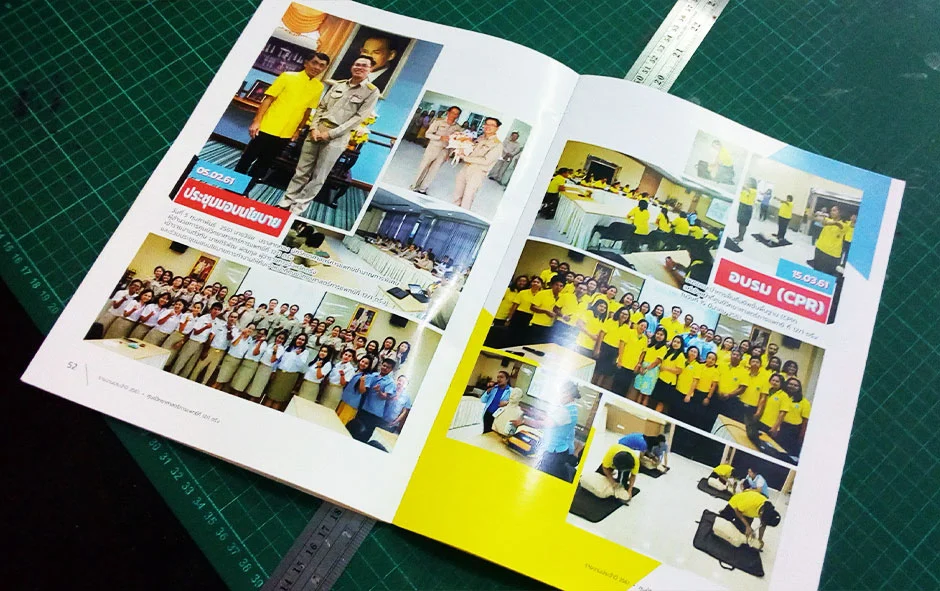 ผลงานออกแบบ2 รายงานประจำปี ศูนย์วิทย์3