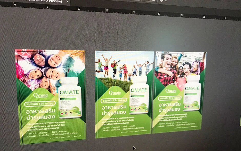 ผลงานออกแบบ2 ใบปลิว โบรชัวร์1