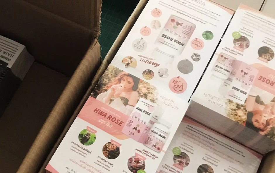 ผลงานออกแบบ2 ใบปลิว โบรชัวร์4