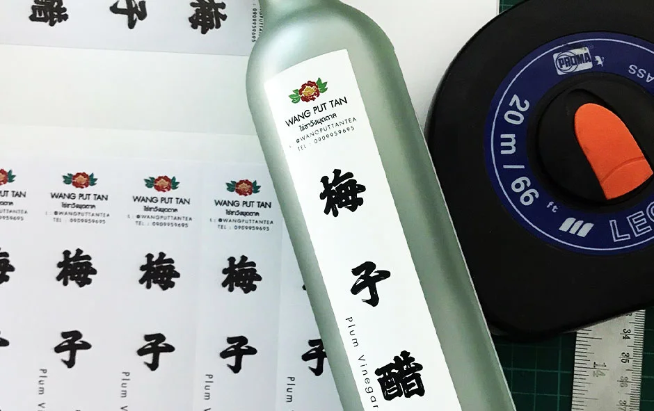 ชุดงานฉลากสินค้าชุดที่ 1 วังพุดตาล ชาขวดยาว2