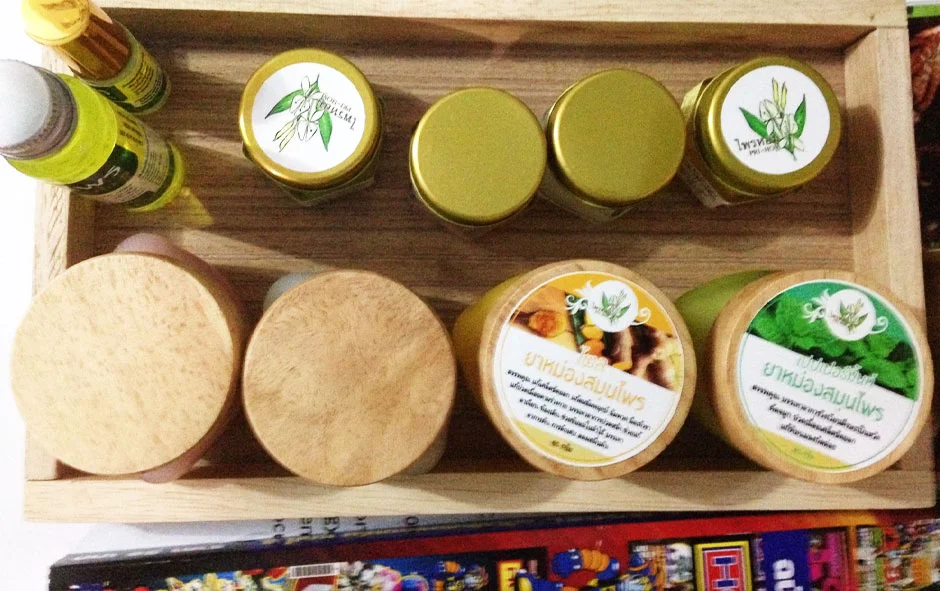 ชุดงานฉลากสินค้าชุดที่ 2 ไพรหอม1