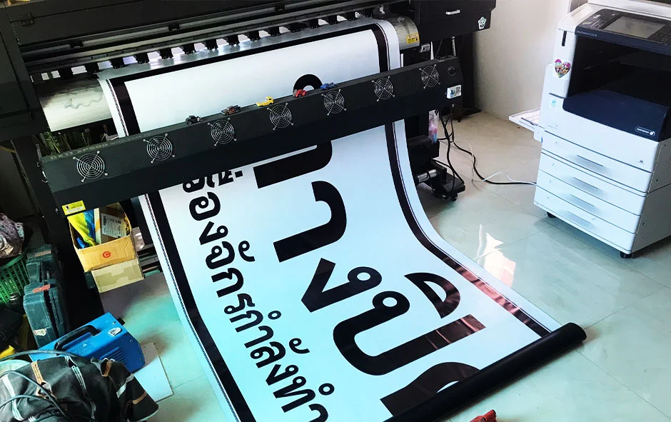 ผลงานไวนิลชุด2 กรมทางหลวง2