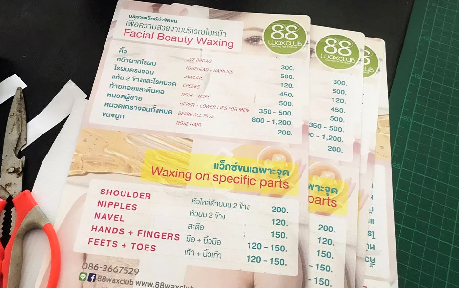 ผลงานไวนิลชุด2 88waxclub