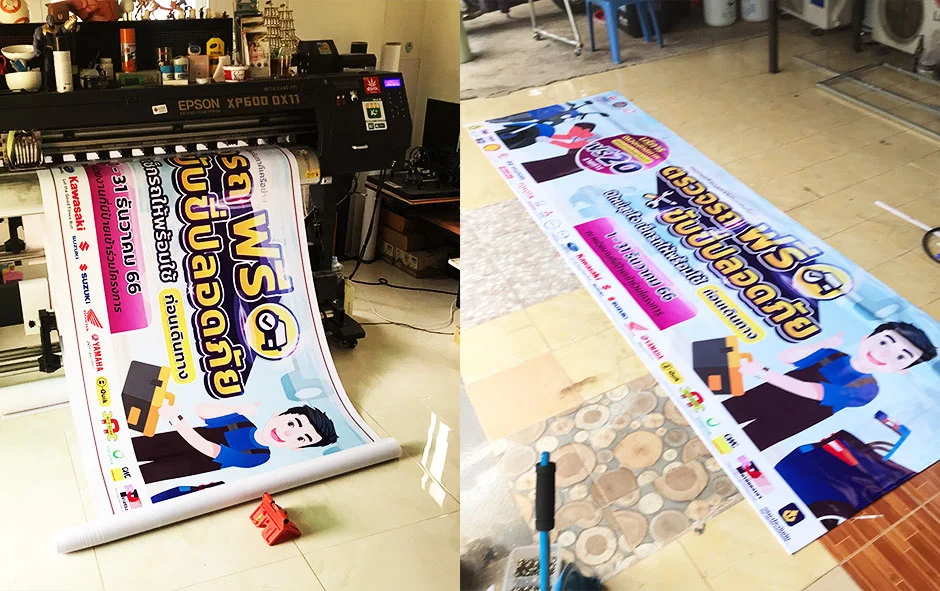 ผลงานไวนิลชุด2 ป้าย ตรอ.