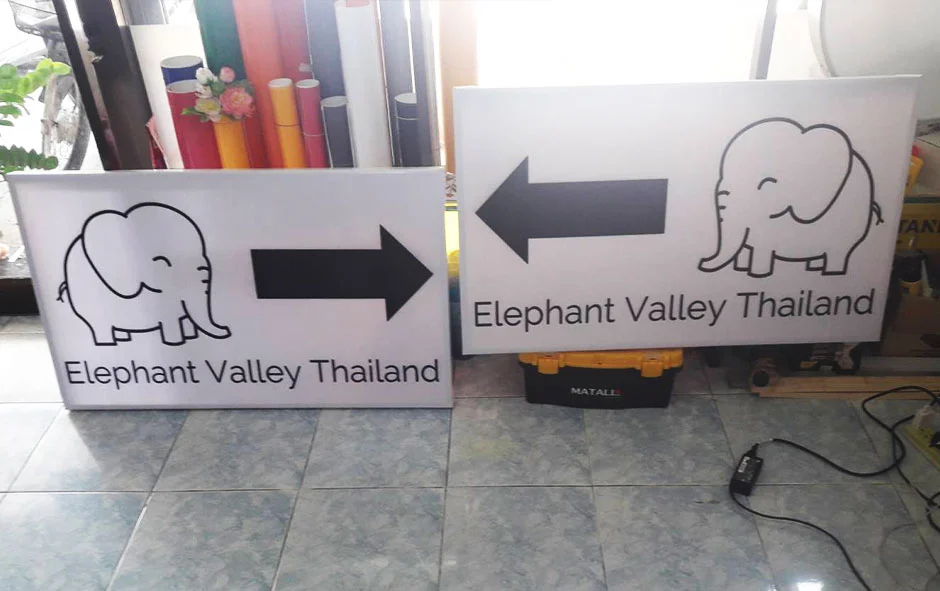 งานป้ายโครงเหล็กชุดที่ 1 ปางช้าง